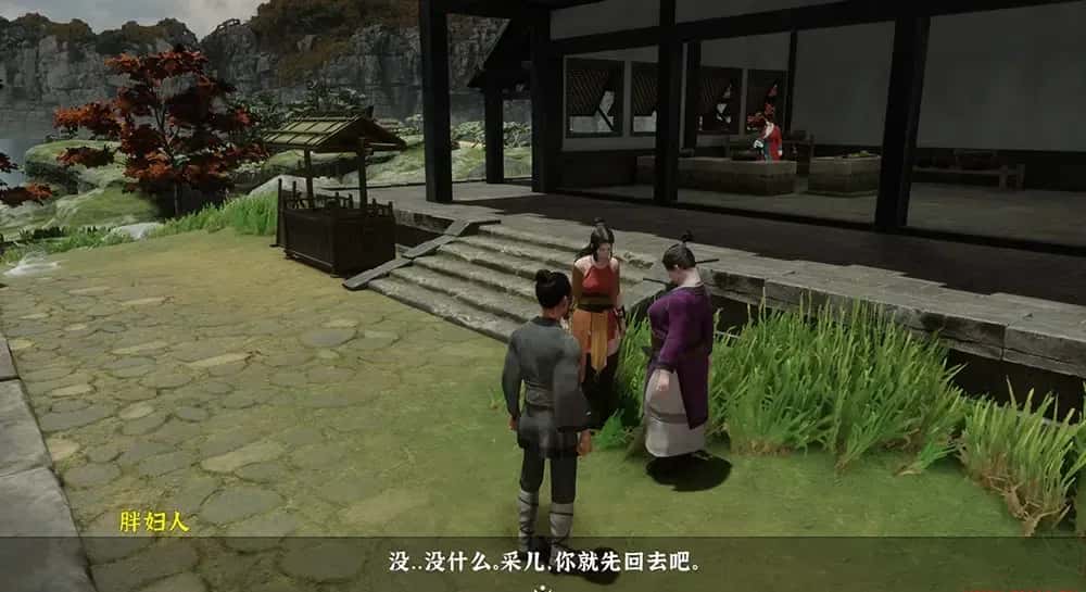 极品采花郎