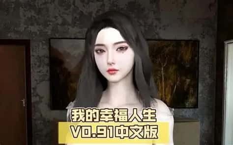 我的幸福人生 任务推进 专题图 3