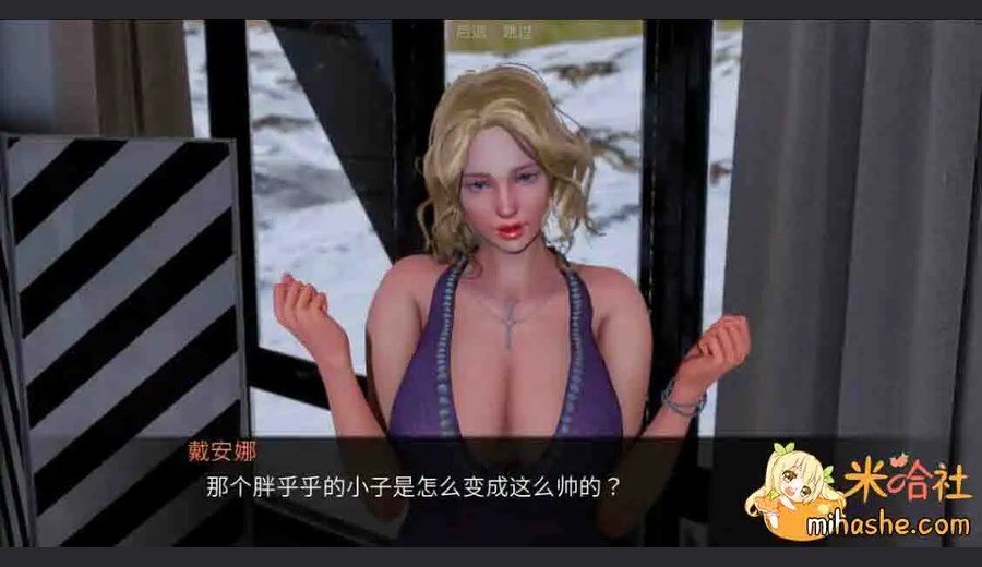 欲望村 欲望村视觉小说中文下载官网 封面图