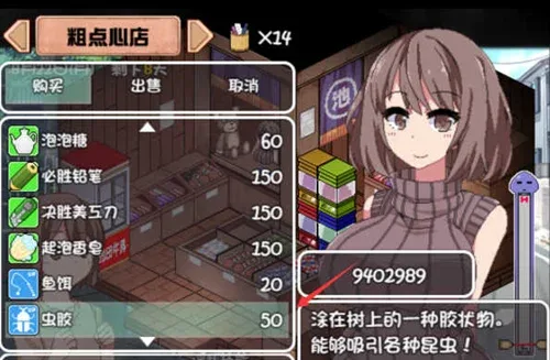 夏日狂想曲_SummerMemories 夏日狂想曲 SummerMemories中文下载官网入口 封面图