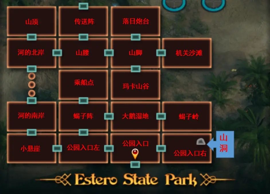 纳迪亚之宝 支线内容 页面配图 8