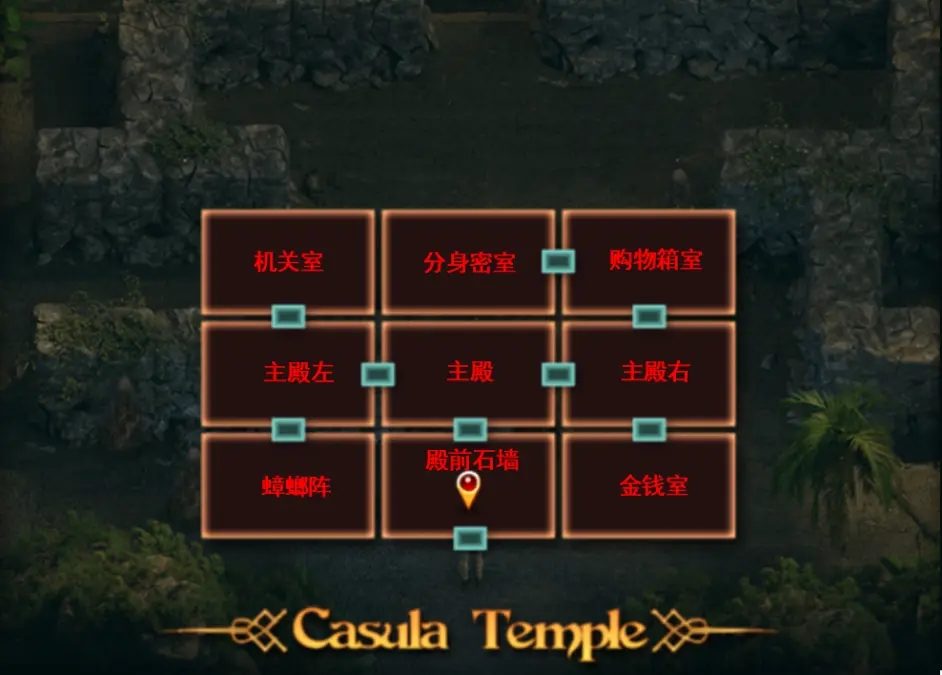 纳迪亚之宝 操作界面 资料图 3