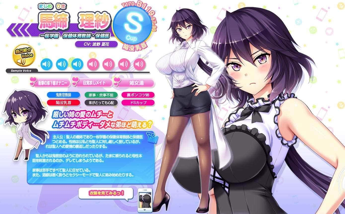 炎孕系列 汉化版 专题图 6