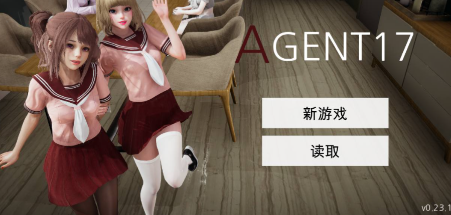 特工17 角色路线 内容截图 5