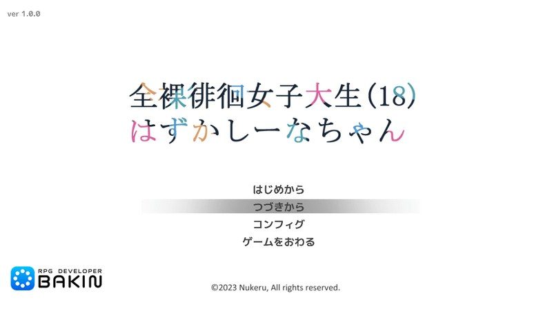 全果徘徊的女子大学生 失物收集 内容截图 6