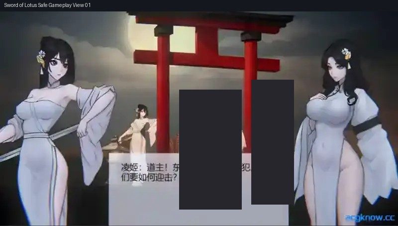 玉莲之剑v0 单机PC 专题图 6