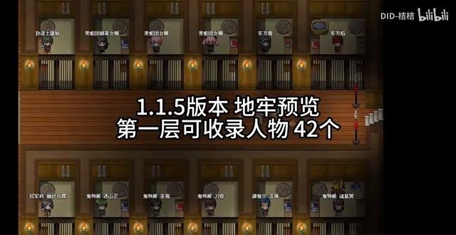 缚语BondWhispers版 主线事件 资料图 6