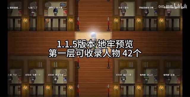 缚语BondWhispers版 玩法展示 专题图 3