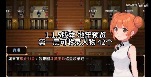 缚语BondWhispers版 中文界面 场景图 5