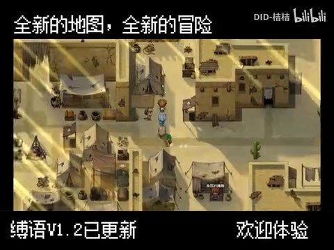 缚语BondWhispers版 操作界面 展示图 7
