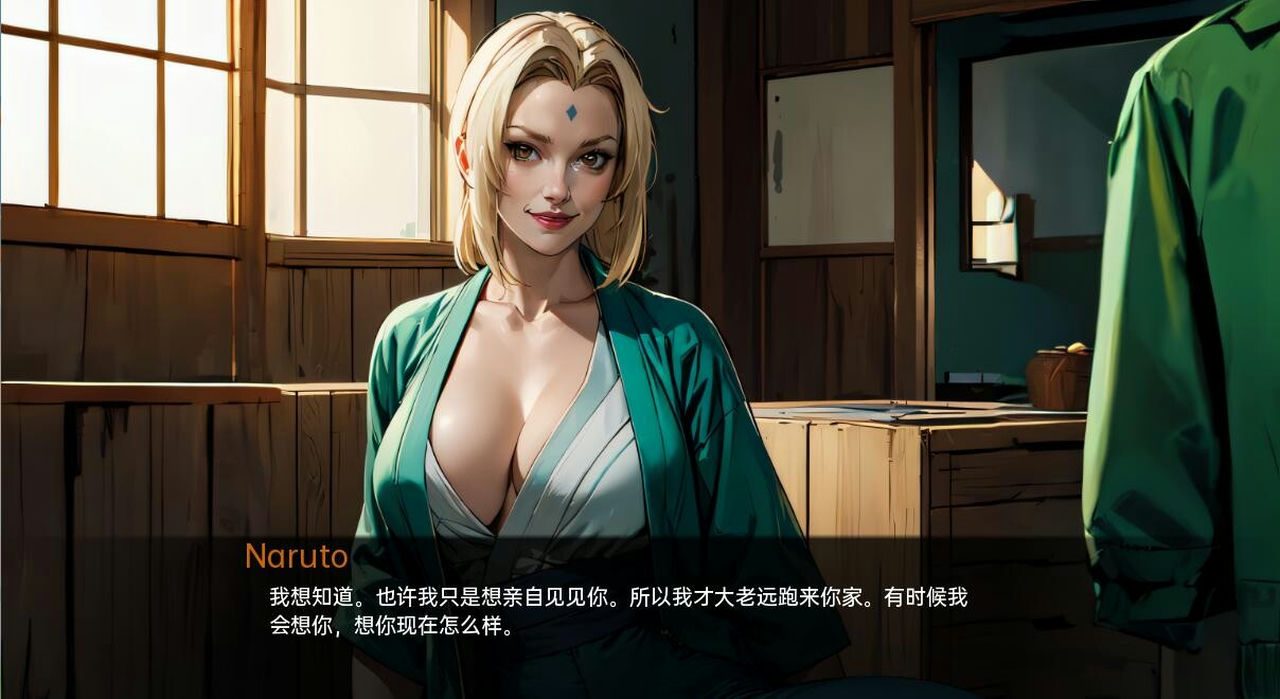 火影的生活-Hokage's Life 场景演出 展示图 1