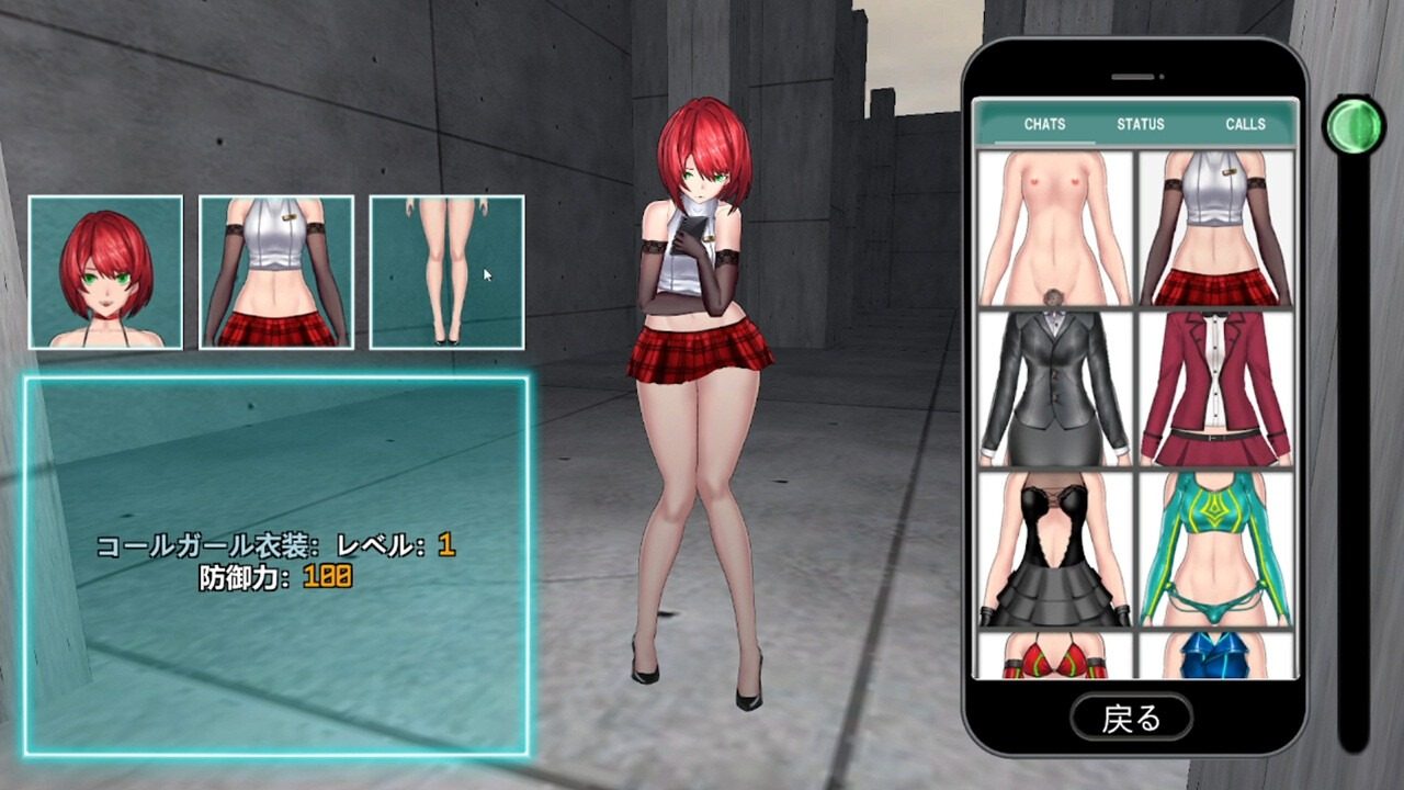 女体化装置Ver 地图探索 专题图 7