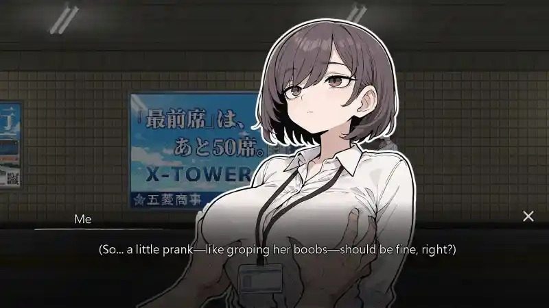 色欲出口ExitLust 主线事件 资料图 7