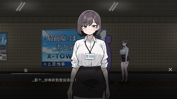 色欲出口ExitLust 实机画面 实机截图 4