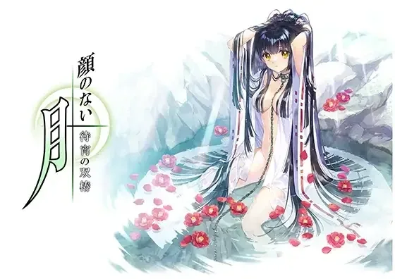 无颜之月-待宵双椿 探索场景 玩法截图