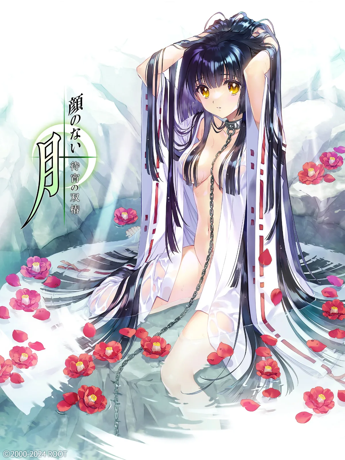 无颜之月-待宵双椿 版本内容 内容截图