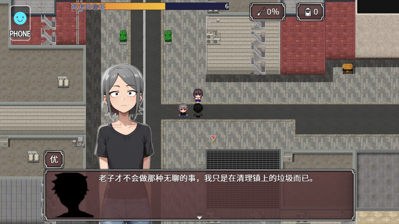 NTR勇者-让你最好朋友的母亲怀孕你就成功了 角色互动 画面 6
