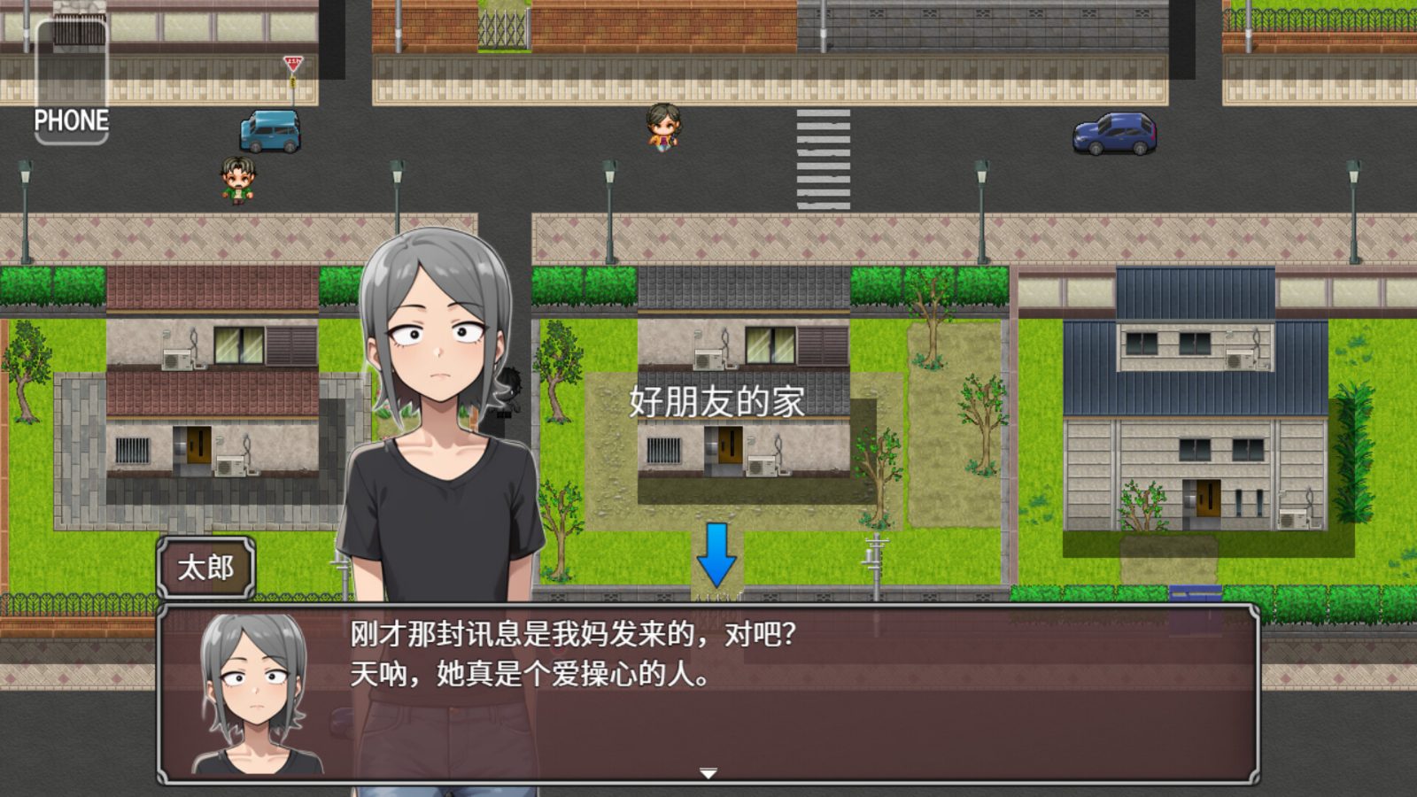 NTR勇者-让你最好朋友的母亲怀孕你就成功了 任务推进 页面配图 2