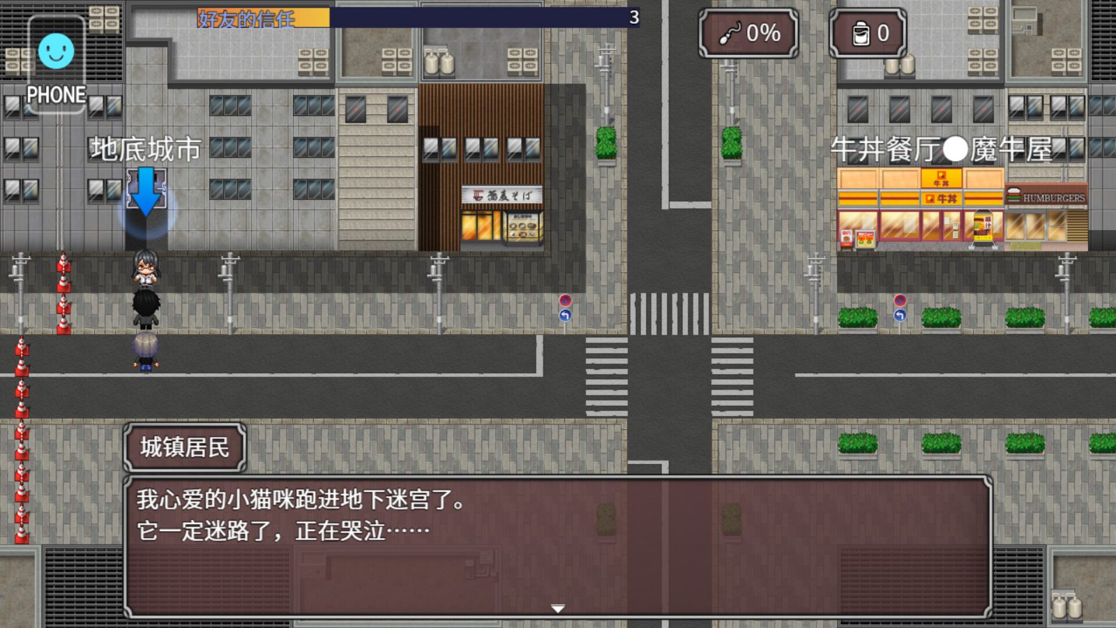 NTR勇者-让你最好朋友的母亲怀孕你就成功了 角色互动 场景图 4