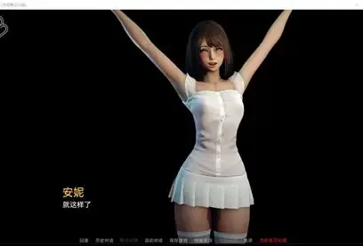 永恒世界 剧情互动 玩法截图 3
