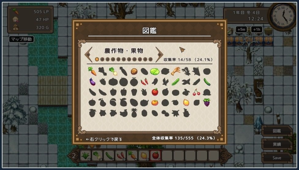 世界树 探索场景 展示图 4