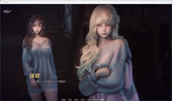 蜉蝣-MayFly 任务推进 预览图 5