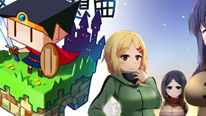 冬日狂想曲 角色路线 专题图 1