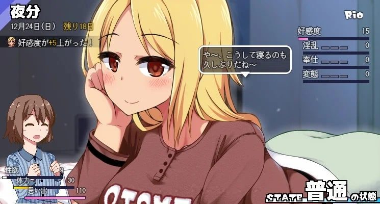 冬日狂想曲 流程攻略 专题图 2