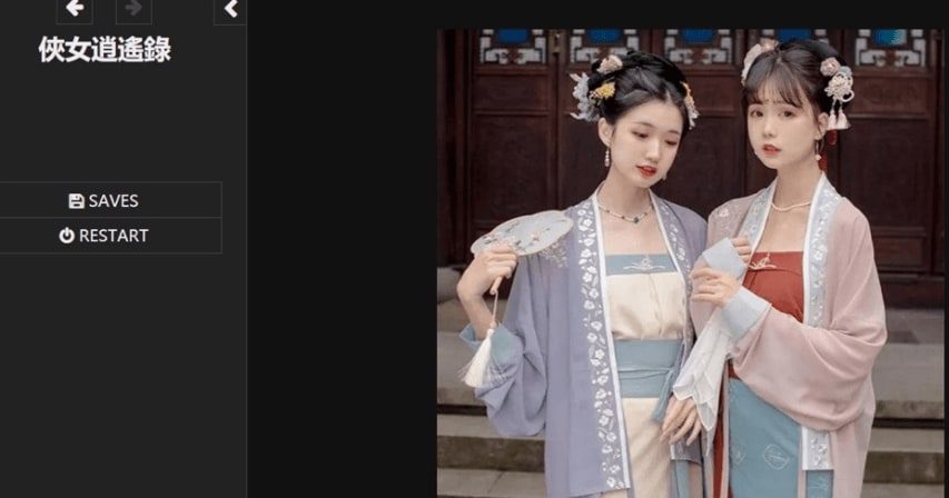 侠女逍遥录 中文界面 玩法截图 4
