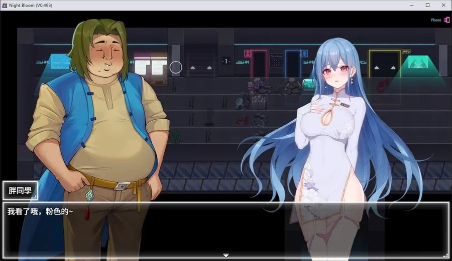 夜幕之花_Night Bloom 角色路线 专题图