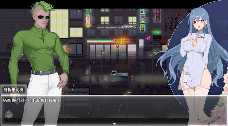 夜幕之花_Night Bloom 地图探索 实机截图 3