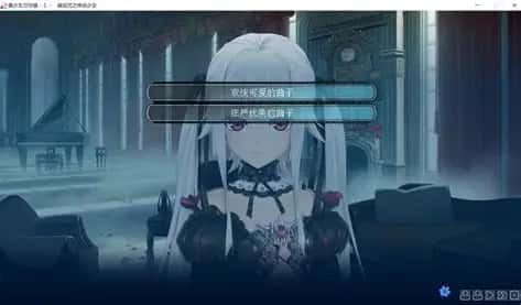 美少女万华镜 角色路线 预览图 6