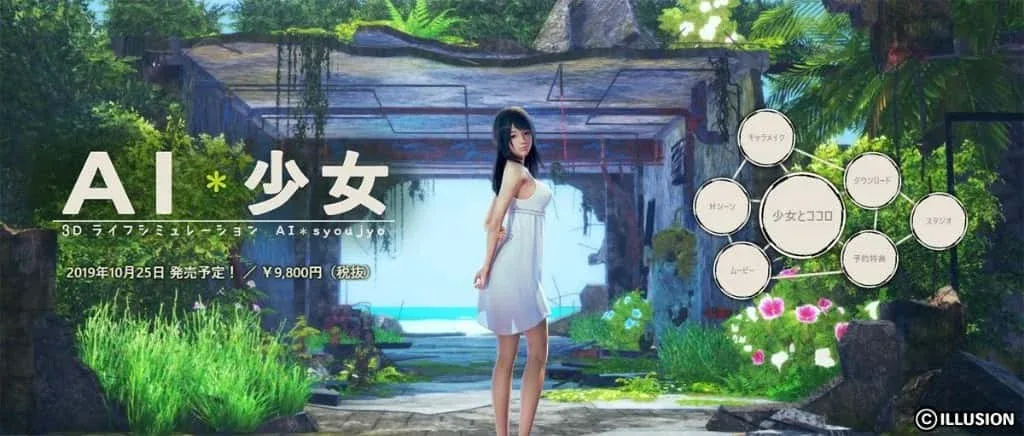 AI少女 资源内容 预览图
