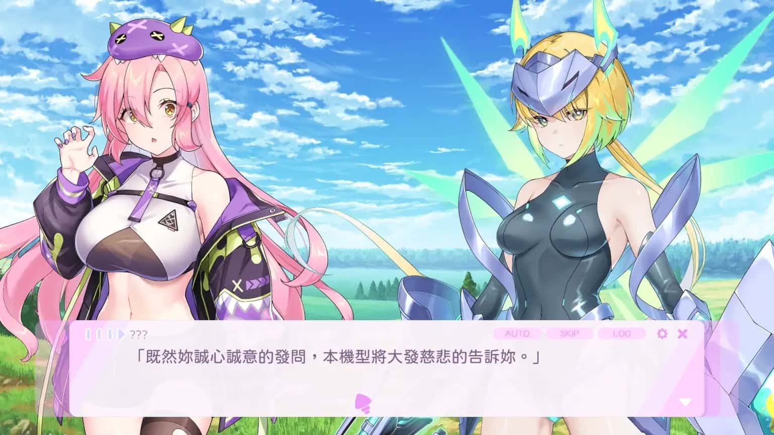 暴食的怪兽公主：惑星美食之旅 攻略要点 资料图 2