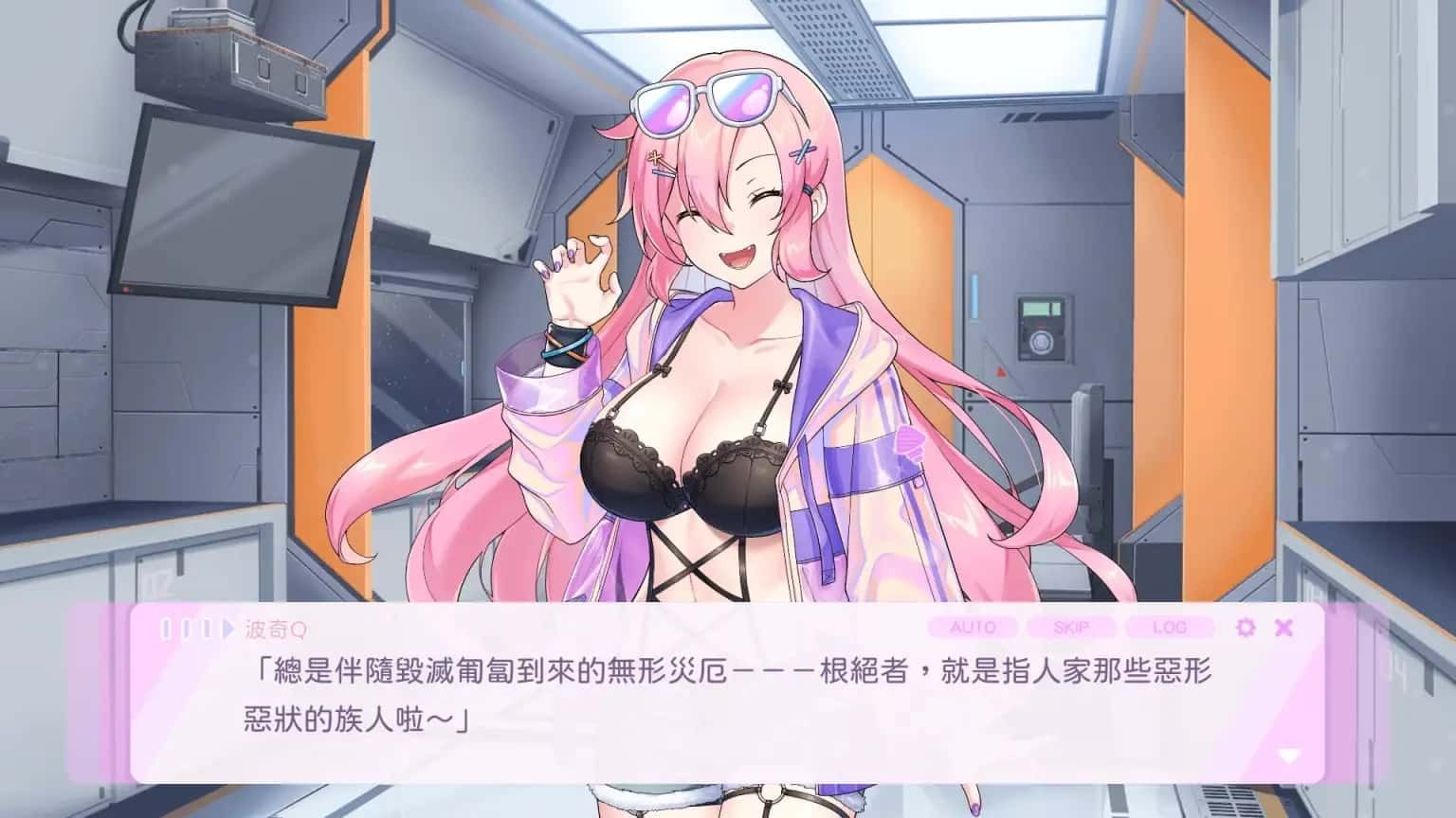 暴食的怪兽公主：惑星美食之旅 地图探索 玩法截图 8