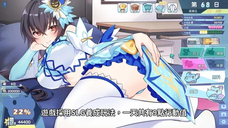 怠惰的怪兽公主不想工作 怠惰的怪兽公主不想工作顶级黄油存档指南 封面图