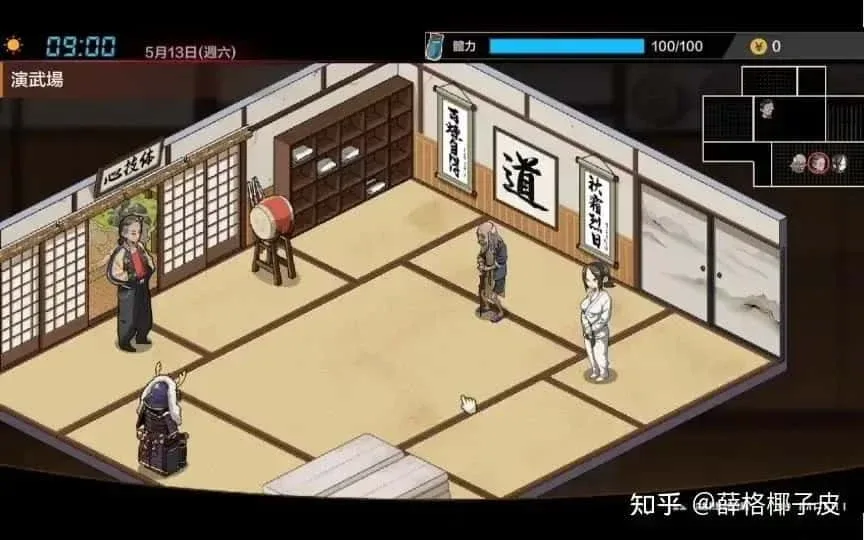 护身术道场 任务推进 玩法截图