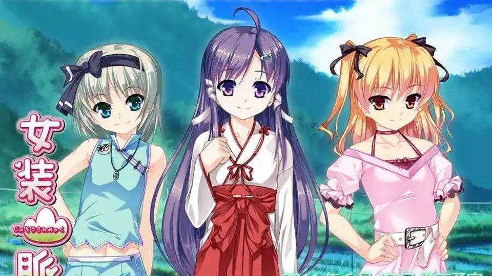 女装山脉R18官方汉化合集 故事片段 玩法截图 2