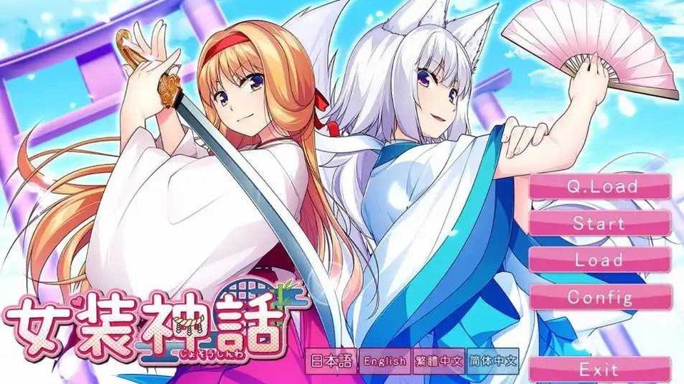 女装山脉R18官方汉化合集 支线内容 展示图 1
