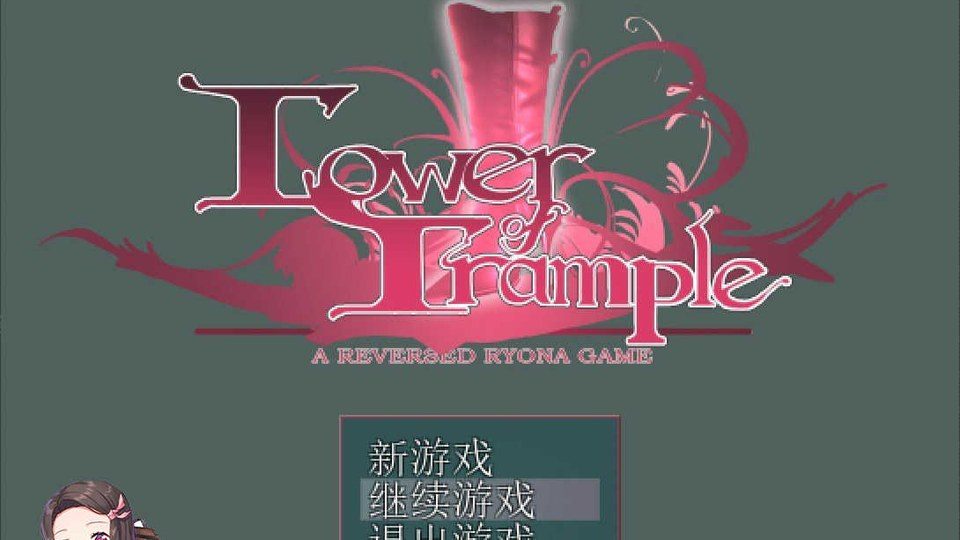 践踏之塔全9层汉化版 玩法展示 实机截图