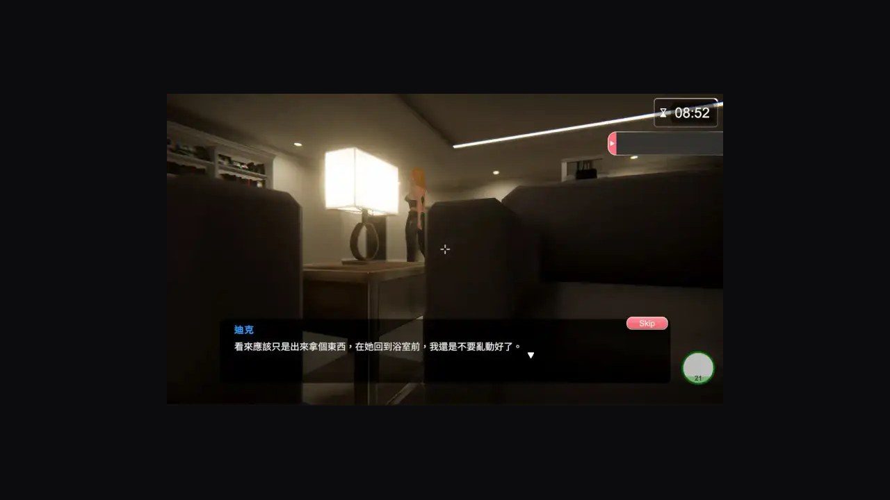 隔壁的美艳人妻TheWifeNextDoor 玩法展示 页面配图 3
