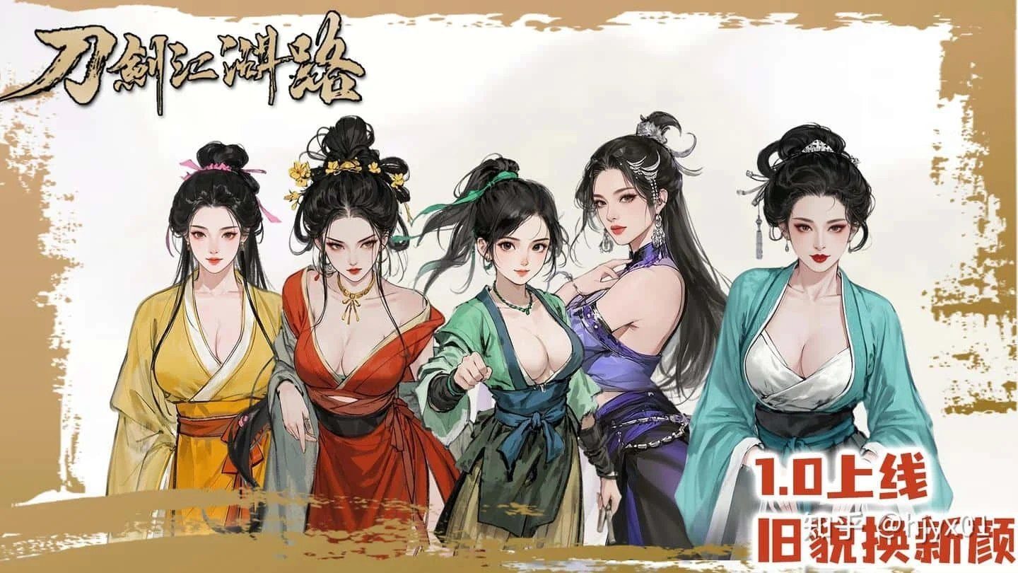 刀剑江湖路-绅士mod版 CG回想 演示图 3