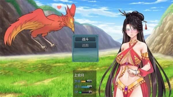 绯月仙行录 任务推进 实机截图 1