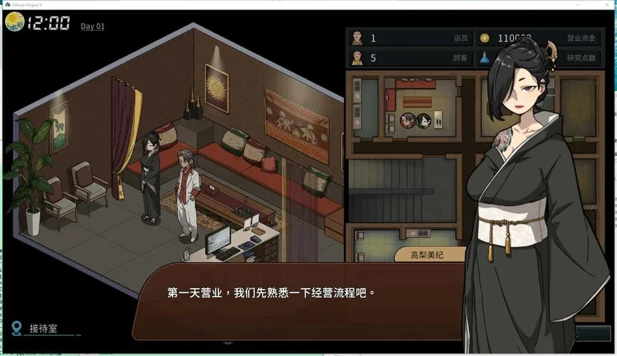 古式按摩店 古式按摩店绅士游戏版本资料 封面图