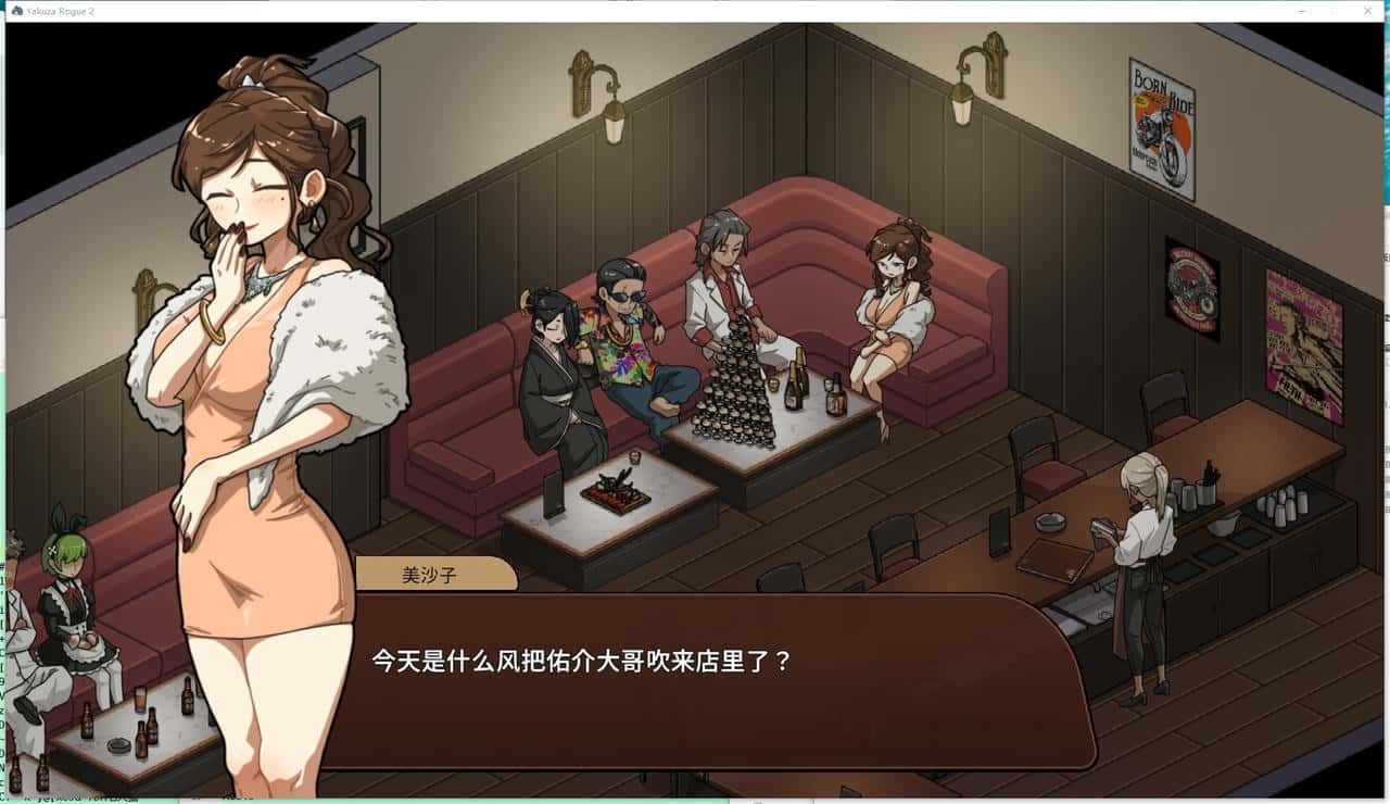 古式按摩店 都市题材 详情图 1