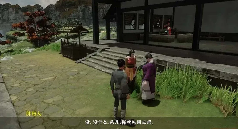 极品采花郎 故事片段 详情图