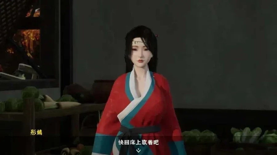 极品采花郎 章节事件 实机截图