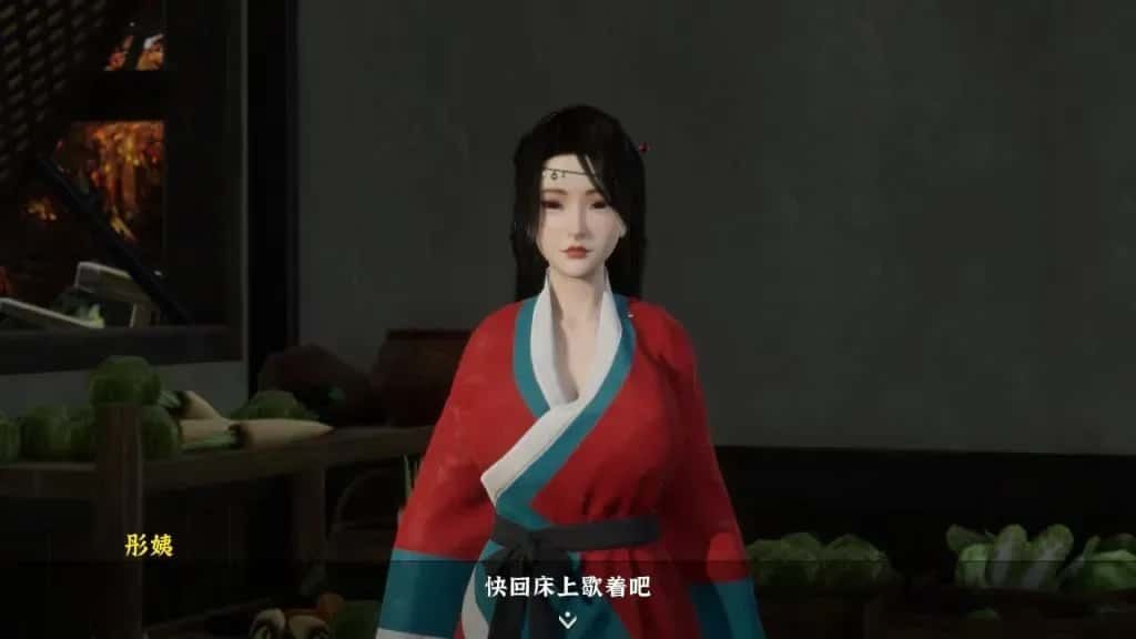 极品采花郎 PC版 场景图 8