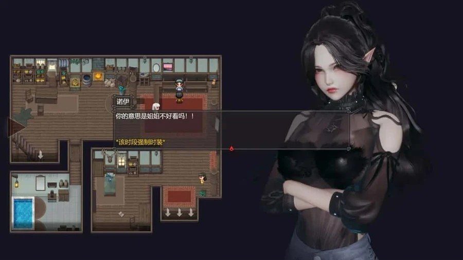 降临战纪 存档备份 画面 6