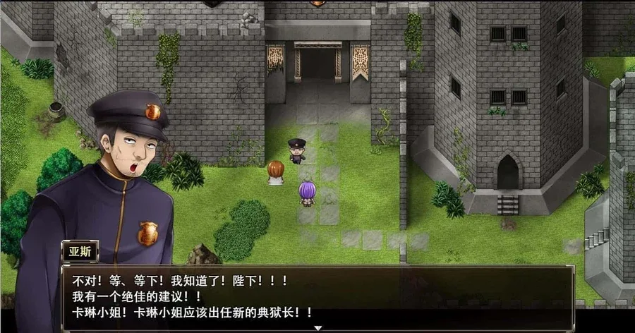 卡琳的监狱_Karryn's Prison 卡琳的监狱 Karryn's Prison游戏论坛汉化资源 封面图